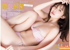 Kikuchi Hina photo #0165