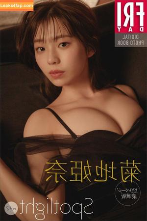 Kikuchi Hina photo #0912
