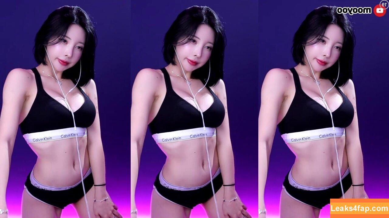 Kim Yu / milkkim123 / takoo__0s2 / takoo_o_ / 김우유 leaked photo photo #0032