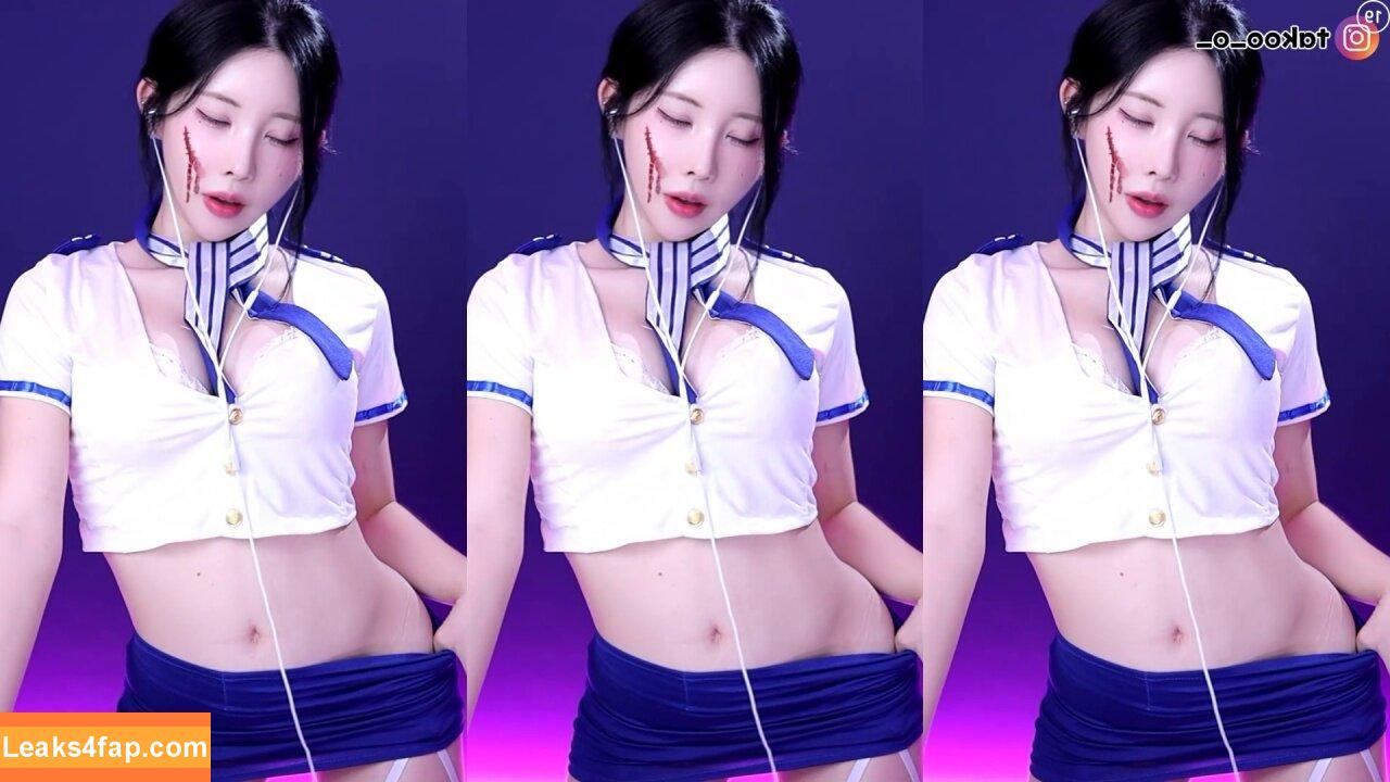 Kim Yu / milkkim123 / takoo__0s2 / takoo_o_ / 김우유 leaked photo photo #0043