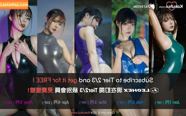 Kokuhui / izayoi_rui / yuuhuia leaked photo photo #0084