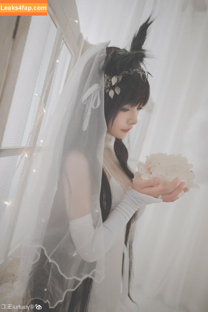 Kokuhui / izayoi_rui / yuuhuia leaked photo photo #0509