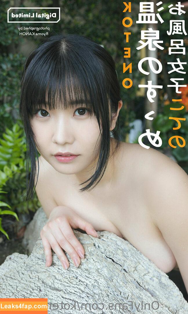 koteno11262 / bn_r18 leaked photo photo #0047