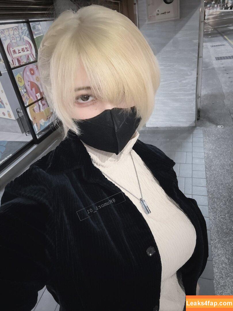 kumori_01 / kumori / 曇 leaked photo photo #0044