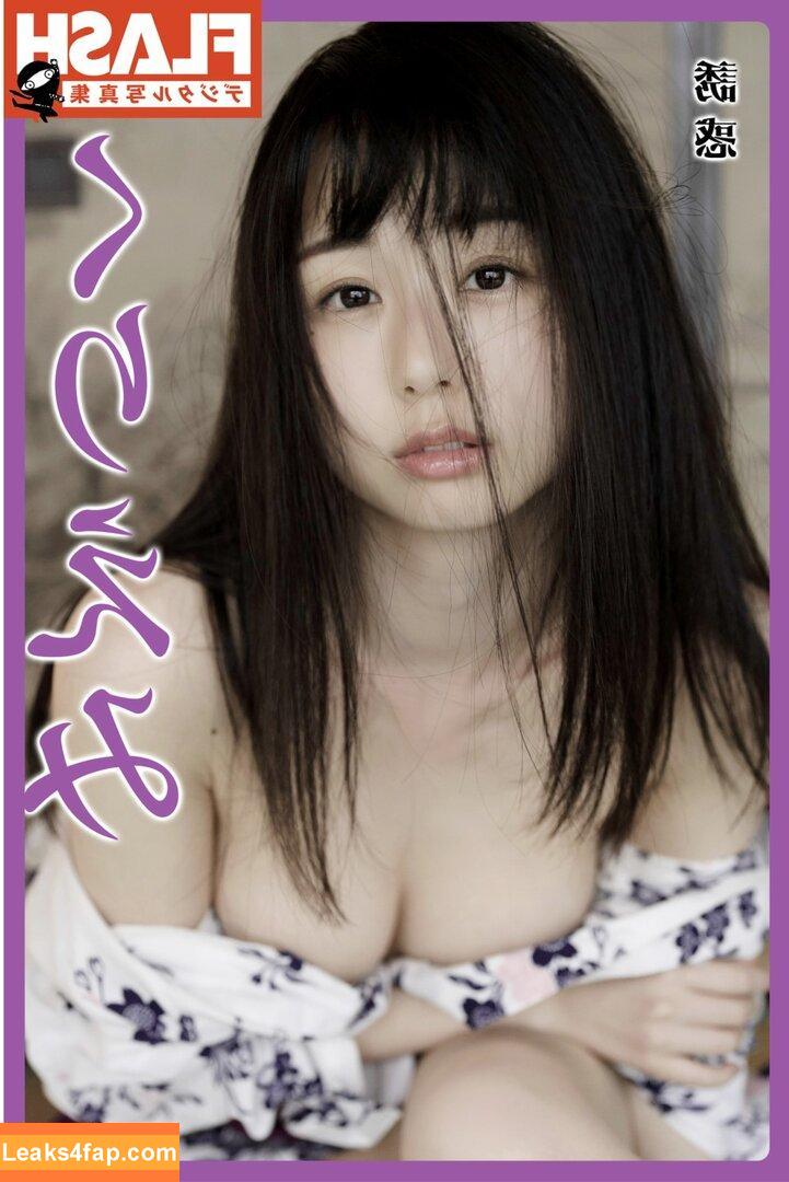 kurita__emi leaked photo photo #0219