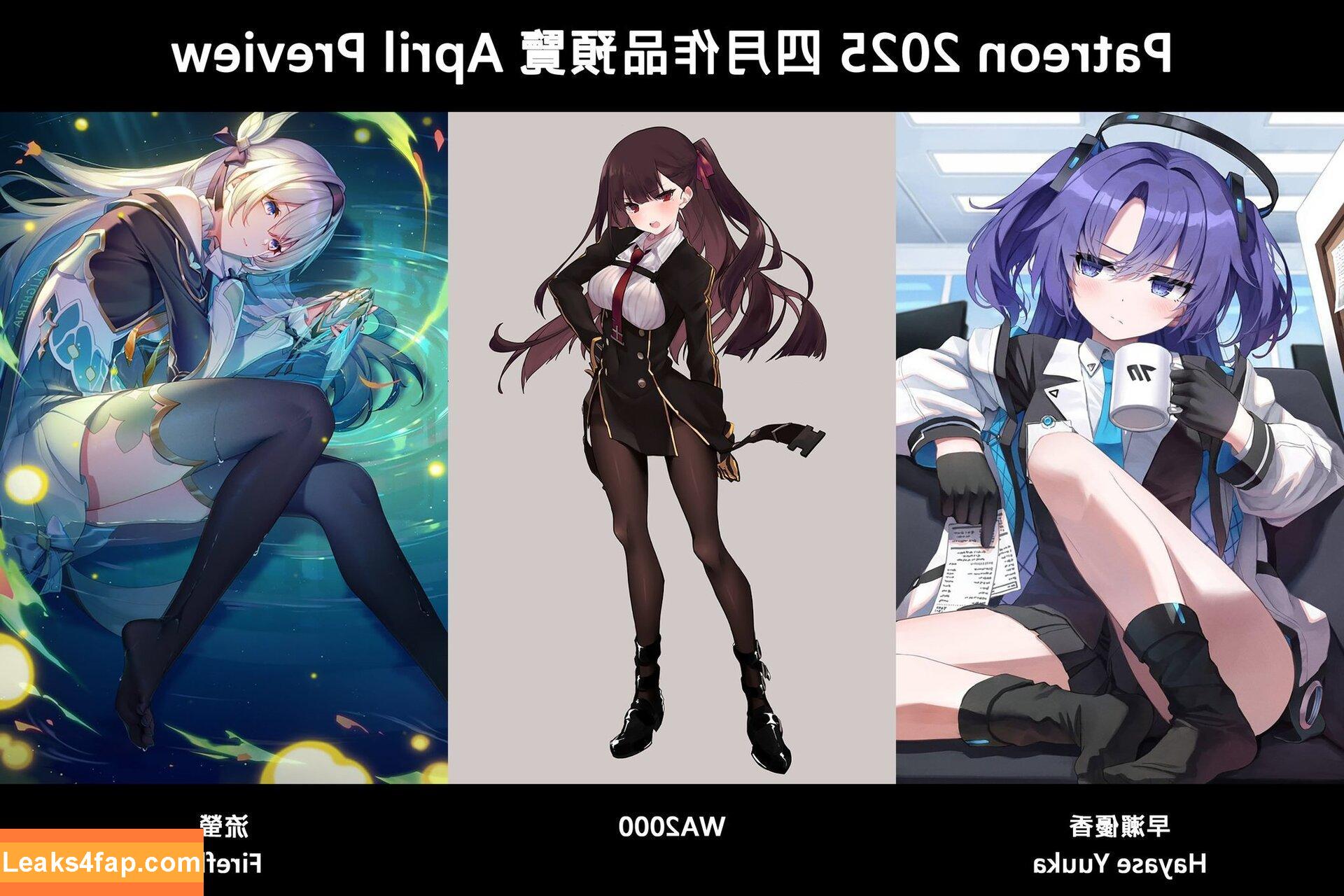 laurus0711 / ryuuightcosplay / 浵卡Tokar leaked photo photo #0319