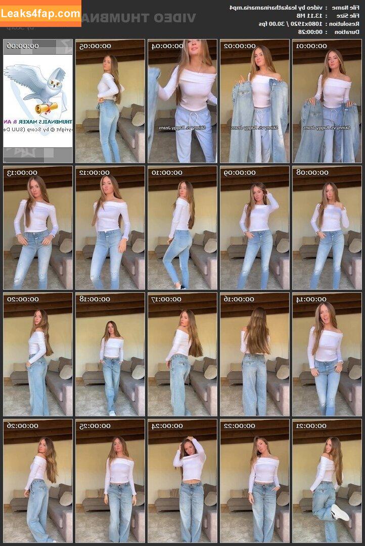 Lea Katharina Maria / leakatharinamaria слитое фото фото #0518