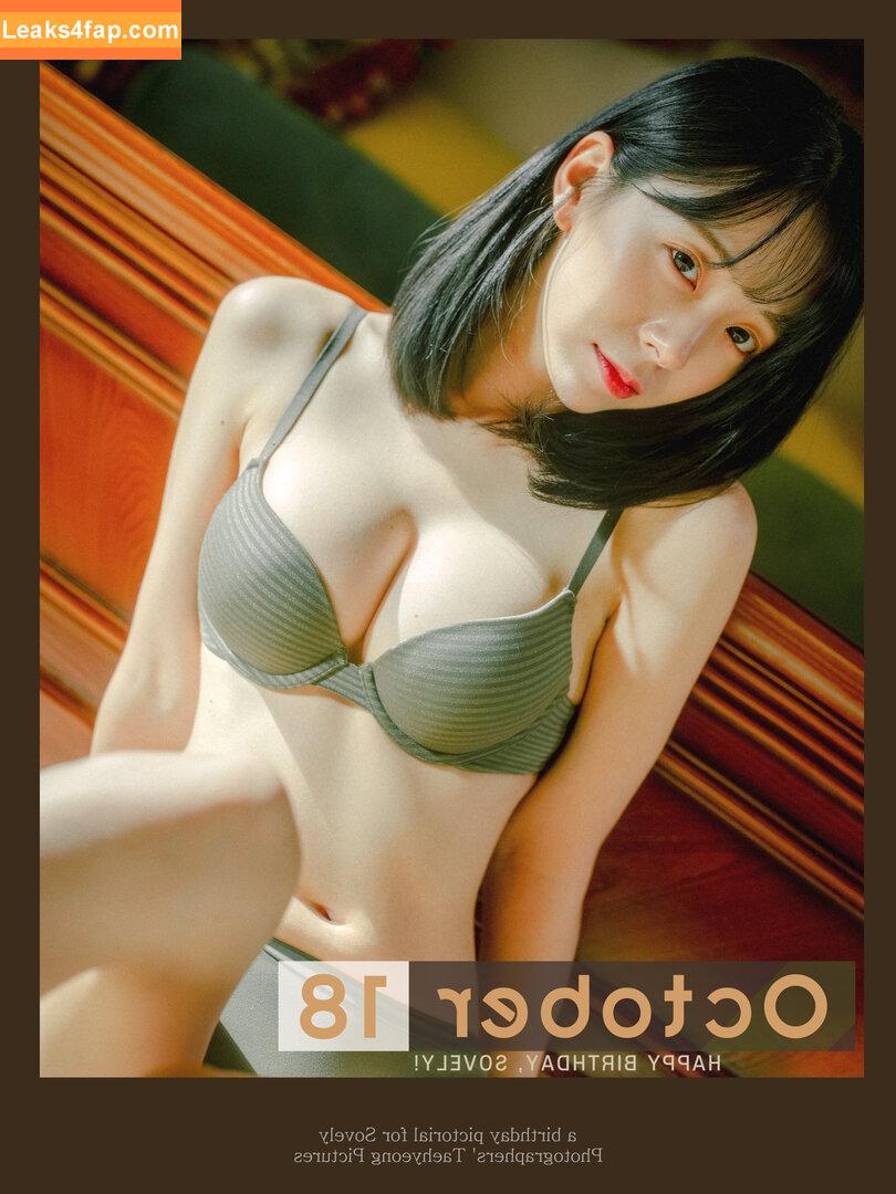 leeesovely / leeesovelys2 / 쏘블리 leaked photo photo #0031