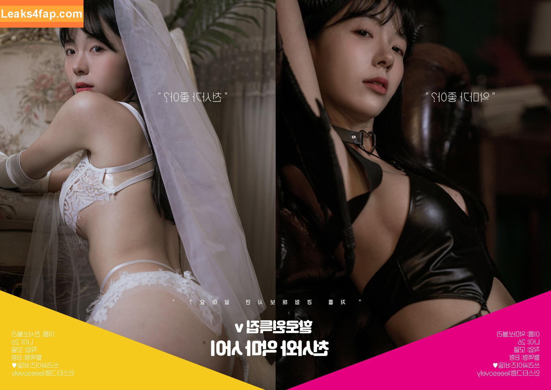 leeesovely / leeesovelys2 / 쏘블리 leaked photo photo #0289