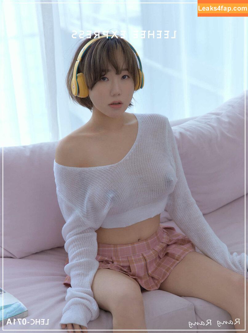 Leehee Express / leehee.express leaked photo photo #0411