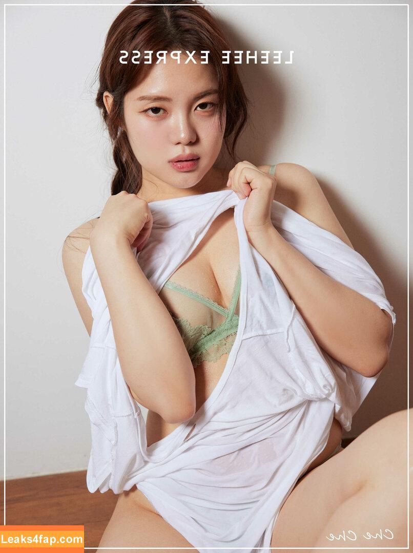 Leehee Express / leehee.express leaked photo photo #0508