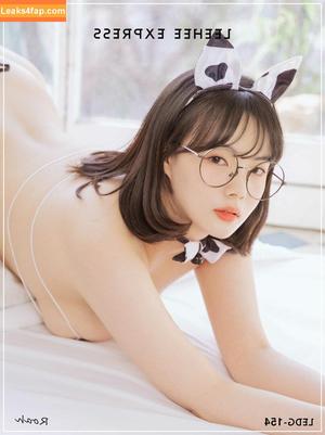 Leehee Express photo #0405