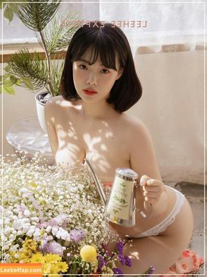 Leehee Express photo #0448