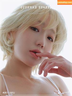 Leehee Express photo #0478