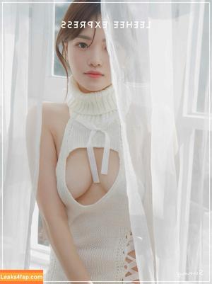 Leehee Express photo #0503