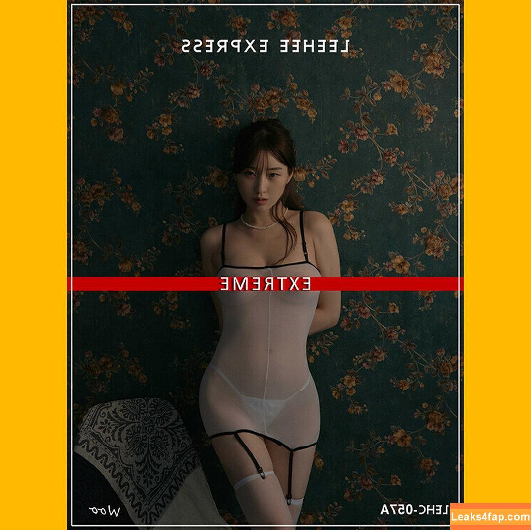Leehee Express / leehee.express leaked photo photo #2260