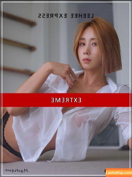 Leehee Express / leehee.express leaked photo photo #2784