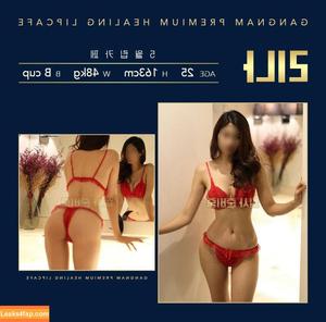 Leehee Express фото #3548