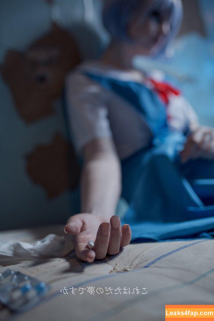 Likeassassin / Christina Volkova leaked photo photo #0229