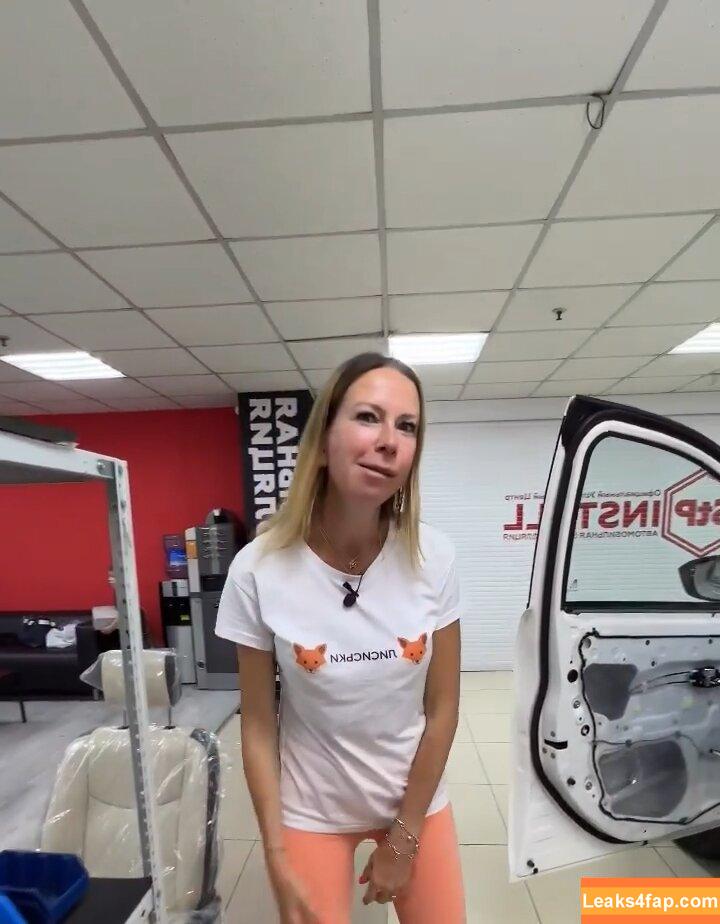 Lisarulit /  leaked photo photo #0036