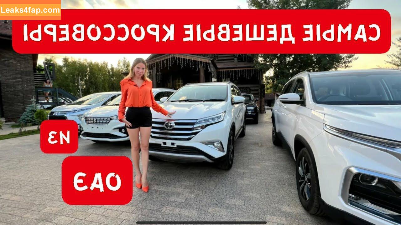 Lisarulit /  leaked photo photo #0037