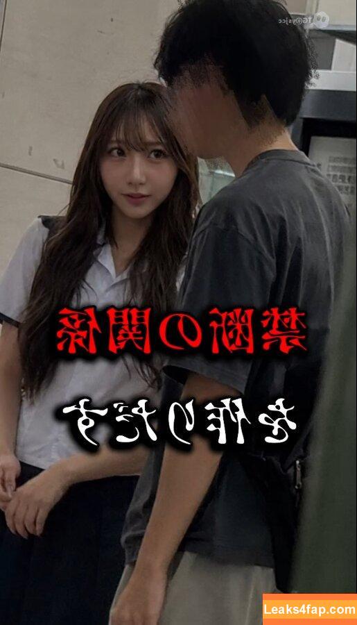 LoK_NOTE / sakura_mio7 leaked photo photo #0010