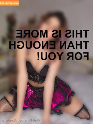 lomeriel photo #0014