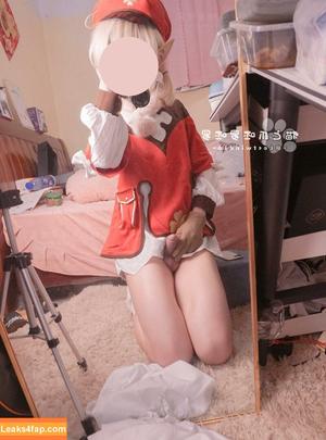 Lostwind10 photo #0050