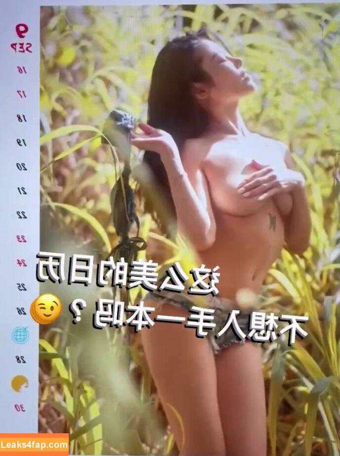 Luvian Ben Neng / Luvian Lee / Luvian本能 / luvian711 / luvianlee leaked photo photo #0124