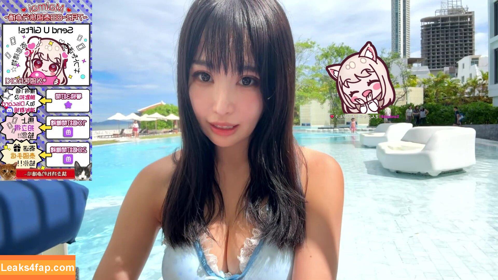 MaiMai まいまい / maaibaby / maimai__twitch слитое фото фото #0097