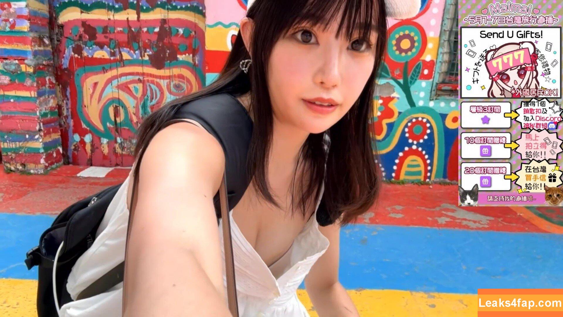MaiMai まいまい / maaibaby / maimai__twitch слитое фото фото #0136