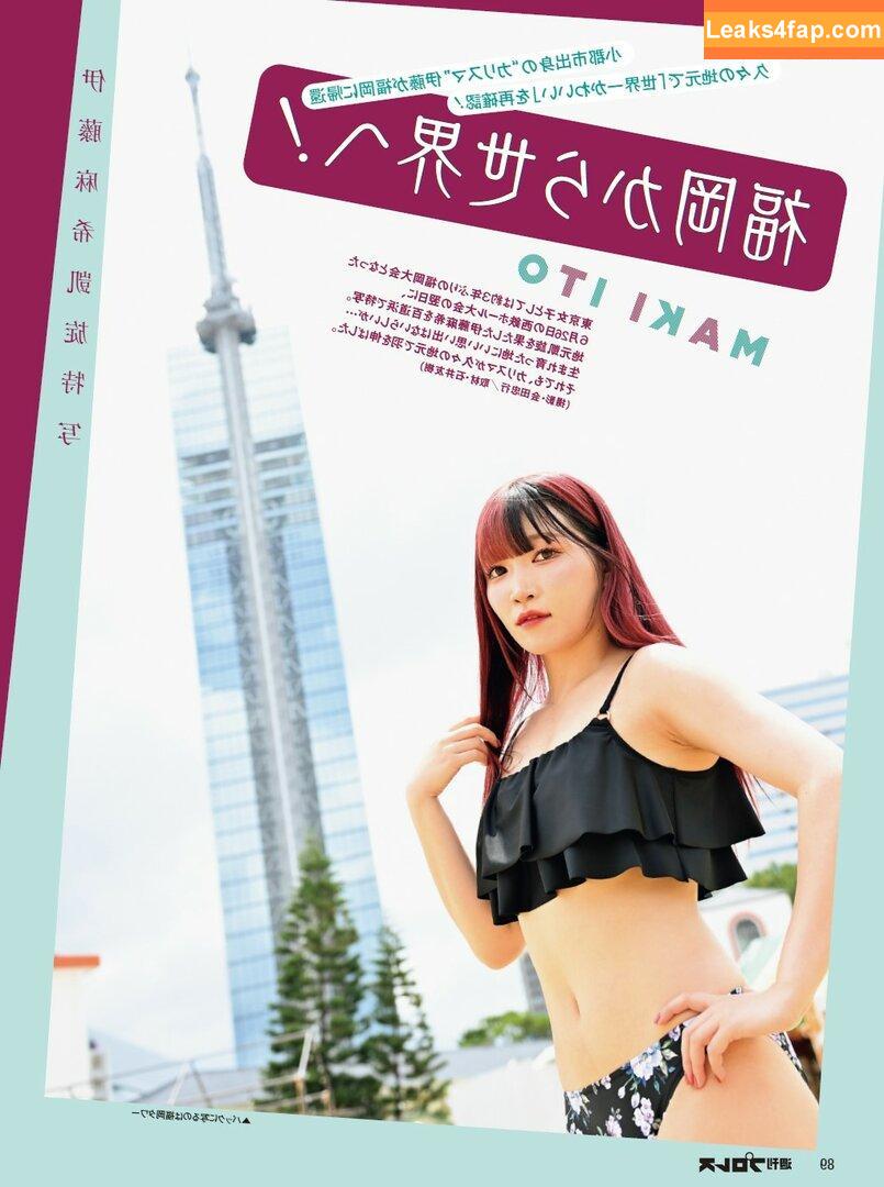 Maki Itoh / maki_itoh / makifuckingitoh leaked photo photo #0179