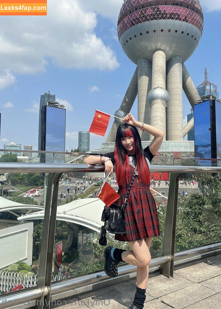 Maki Itoh / maki_itoh / makifuckingitoh leaked photo photo #0367