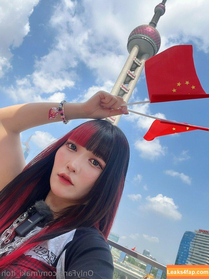 Maki Itoh / maki_itoh / makifuckingitoh leaked photo photo #0374