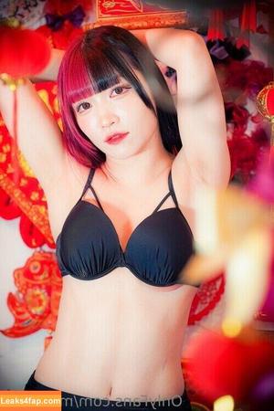 Maki Itoh photo #0115