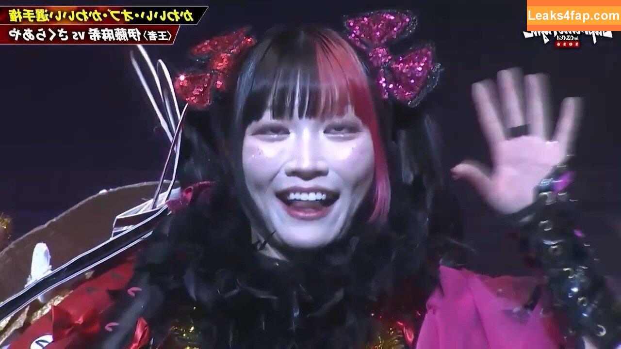 Maki Itoh / maki_itoh / makifuckingitoh leaked photo photo #1463