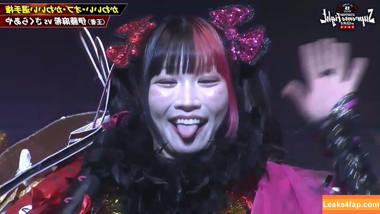 Maki Itoh / maki_itoh / makifuckingitoh leaked photo photo #1465