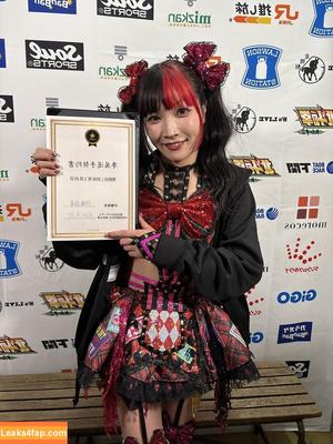 Maki Itoh photo #1443