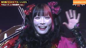 Maki Itoh photo #1463