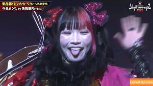 Maki Itoh photo #1465