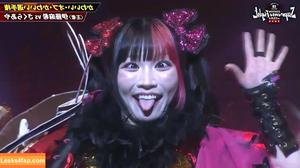 Maki Itoh photo #1467