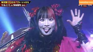 Maki Itoh photo #1469