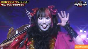 Maki Itoh photo #1472