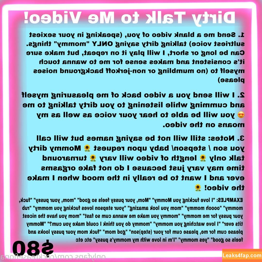 mamafiona1 /  слитое фото фото #0003