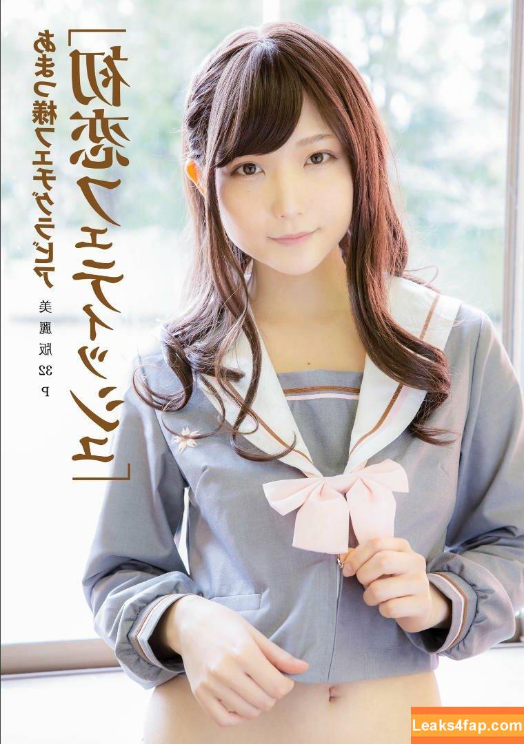 Marina Amatsu / r_ap82_ / r_ap8_ / あまつまりな leaked photo photo #0035