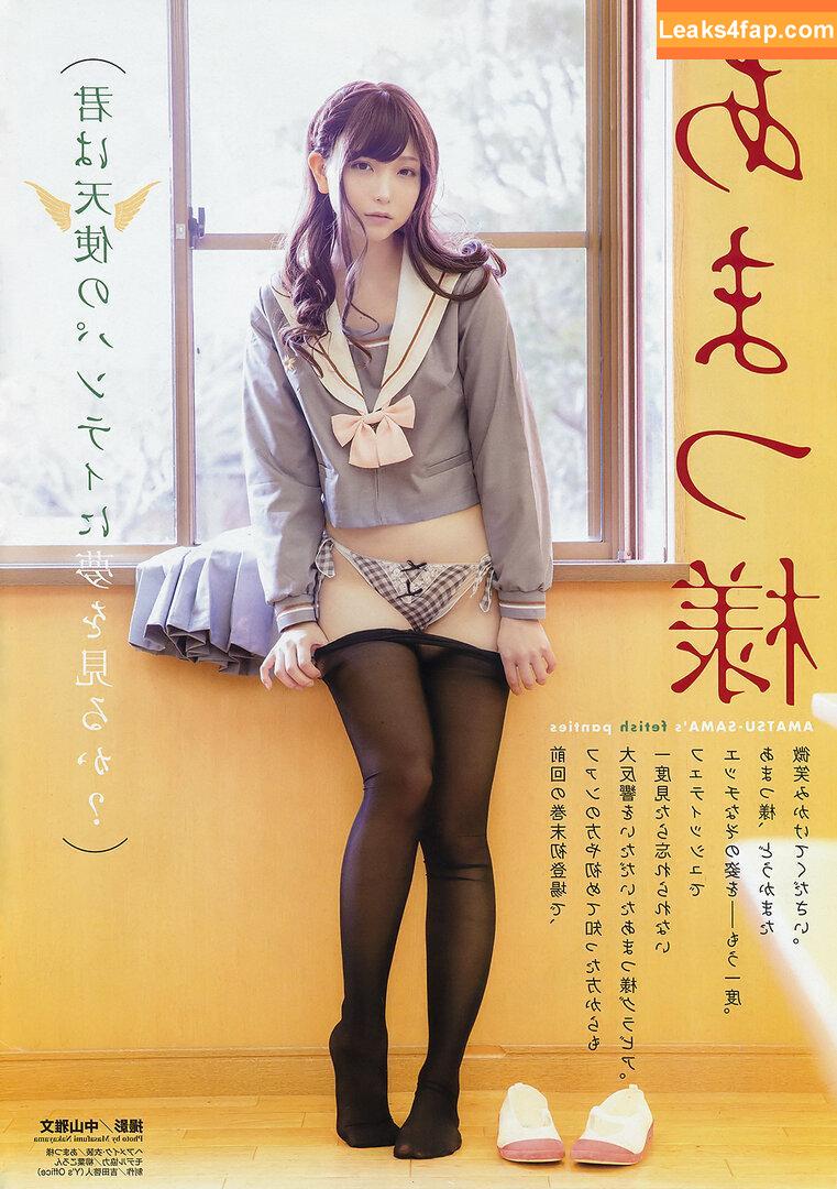 Marina Amatsu / r_ap82_ / r_ap8_ / あまつまりな leaked photo photo #0036