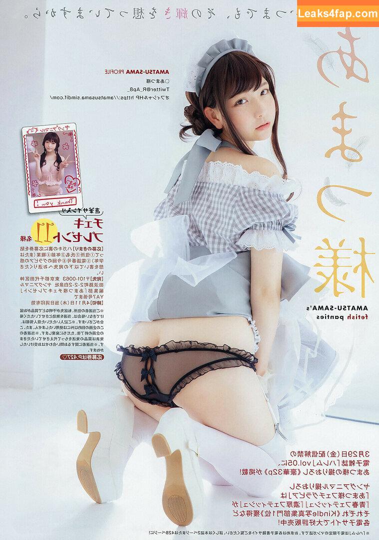 Marina Amatsu / r_ap82_ / r_ap8_ / あまつまりな leaked photo photo #0074