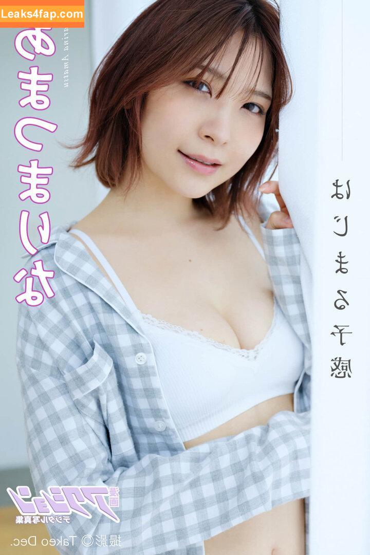 Marina Amatsu / r_ap82_ / r_ap8_ / あまつまりな leaked photo photo #0388