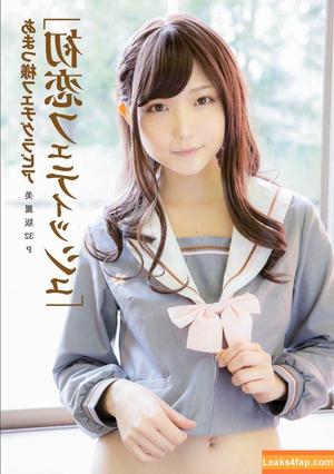 Marina Amatsu photo #0035