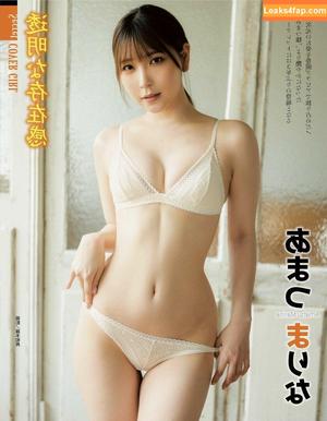 Marina Amatsu photo #0421